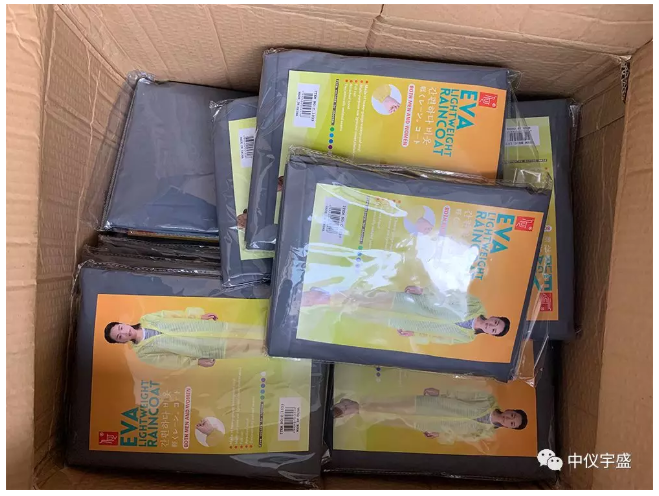 中儀宇盛疫情防控防疫丨安全生產(圖8) 1-20022G139445B.png