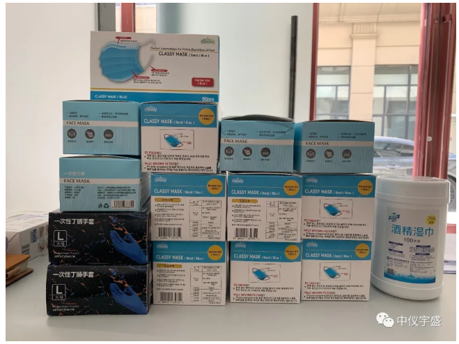 中儀宇盛疫情防控防疫丨安全生產(圖5) 1-20022G13H4144.png