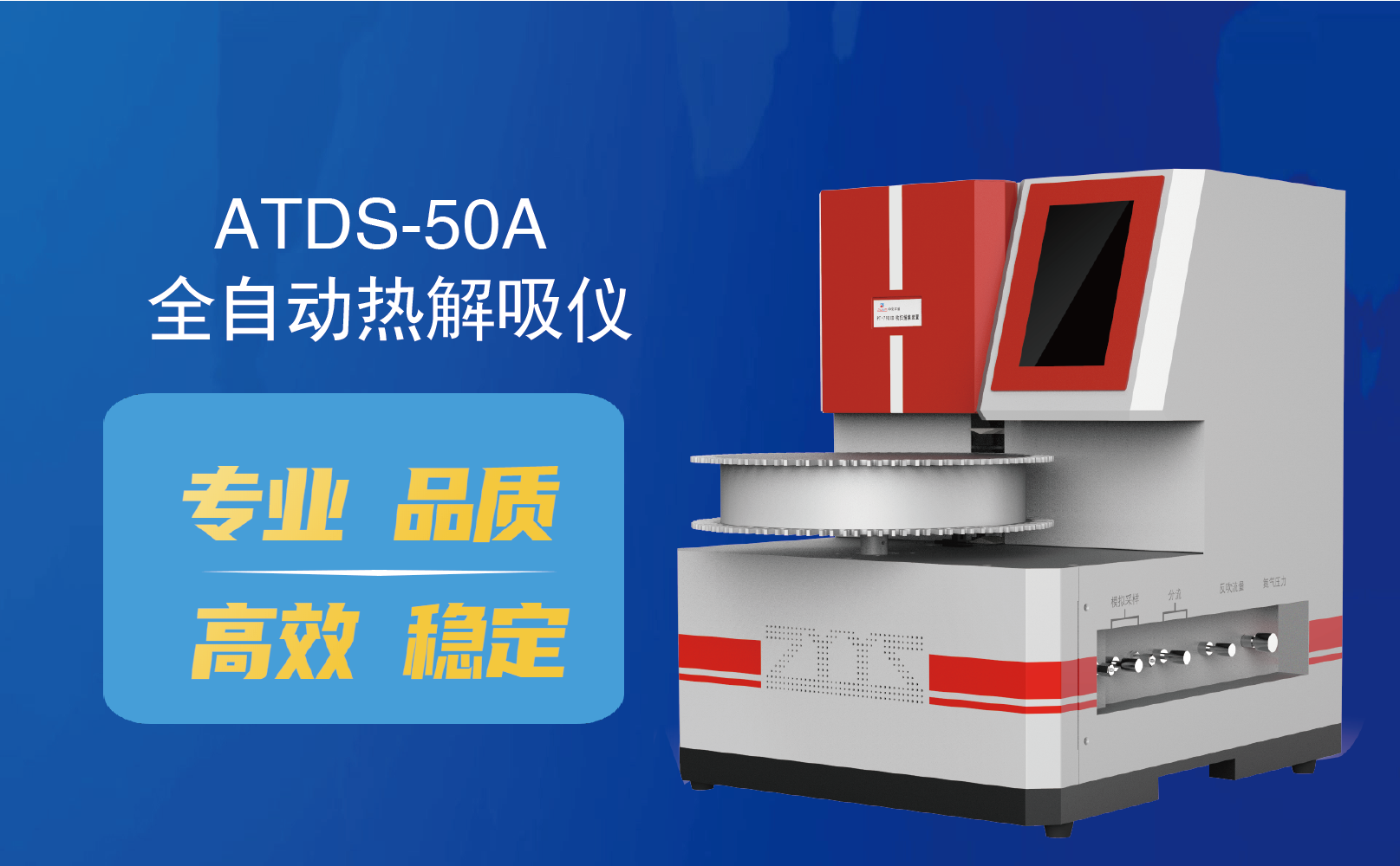 2020年色譜年會(圖9) 2020年色譜年會(圖9)