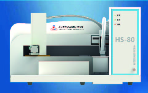 國產80位全自動頂空進樣器功能配置(圖1) 1-210120151239225.jpg
