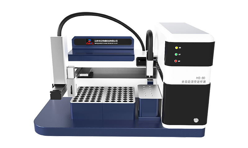 展會邀請 | BCEIA 2021 中儀宇盛與您相約首都(圖3) 1-2109240Z600243.jpg