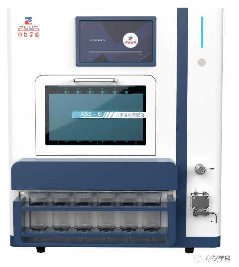 11月24日 | 中儀宇盛誠摯邀請您參加四川成都全國環境監測技術大會(圖10) 1-221116161A9306.png