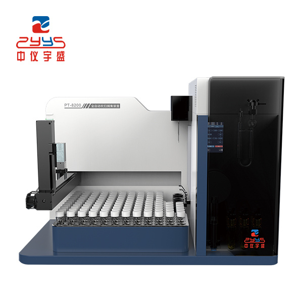 BCEIA 2023 第二十屆北京分析測試學術報告會暨展覽會中儀宇盛誠摯邀請(圖3) 1-230R3153K5Q8.jpg