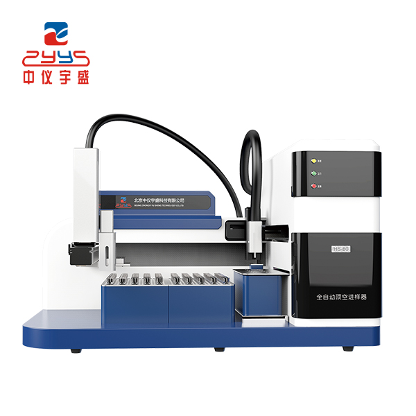 BCEIA 2023 第二十屆北京分析測試學術報告會暨展覽會中儀宇盛誠摯邀請(圖4) 1-230R3153U9635.jpg