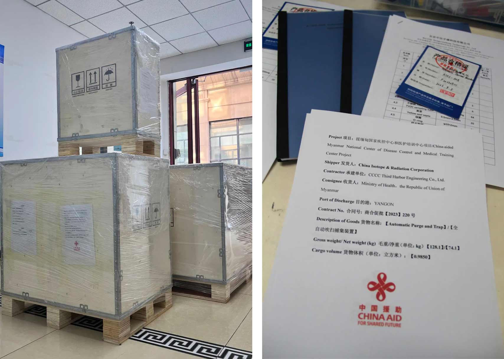 中國援助暖人心 民族精品促交流 ---中儀宇盛成功中標援助緬甸國家疾控中心項目(圖1) 1-230925101433a2.jpg